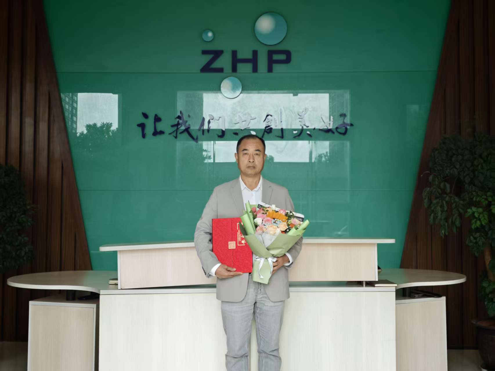 華義制藥四季度退休員工歡送會(huì)